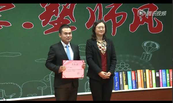 “師德在我心中”演講比賽（下集）