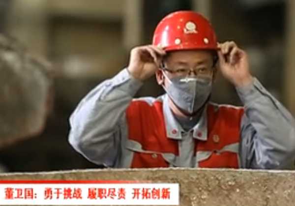 勞模風(fēng)采—中信金屬股份有限公司董衛(wèi)國(guó)、萬(wàn)友機(jī)械部件有限公司周爽，精彩內(nèi)容盡在《工會(huì)之聲》第十一期