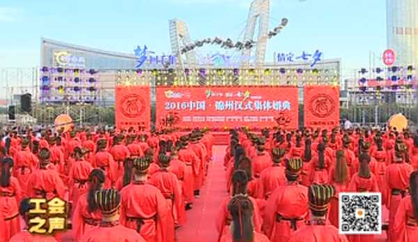 “供電救助哥”杜雷、全國勞動模范劉洪春......精彩內容盡在《工會之聲》第二期