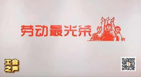 工會之聲（23）中信錦州金屬股份有限公司　王爽、孫小飛