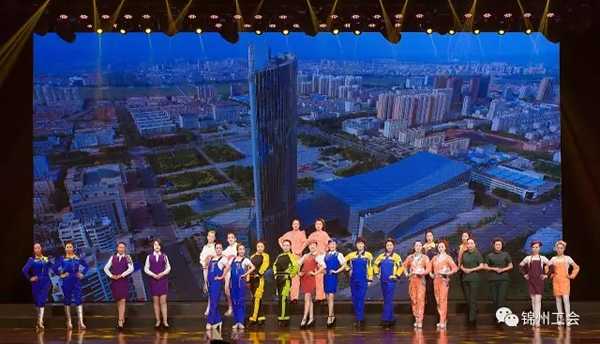 2017五一晚會——《崗位風采》 錦州職工藝術團 時裝秀場