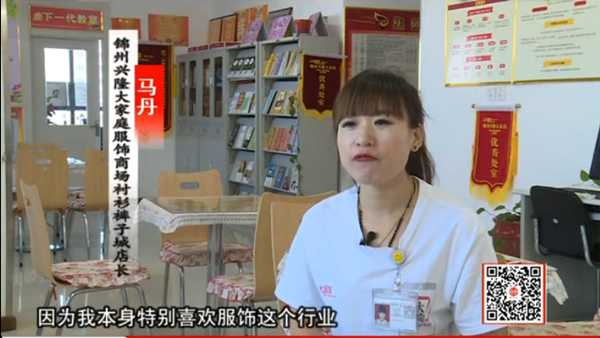 工會之聲（40）興隆大家庭 馬丹