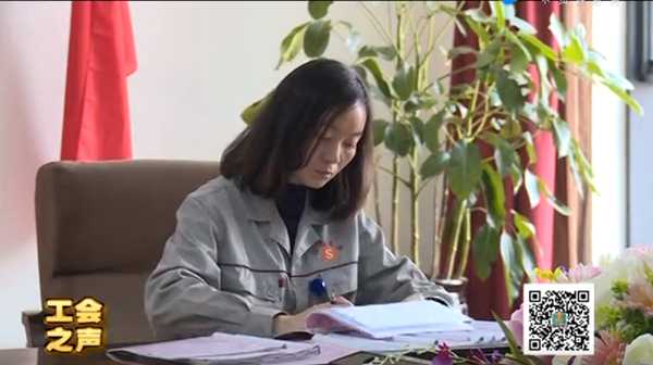 工會之聲（87）陸璐：用汗水澆灌夢想之花