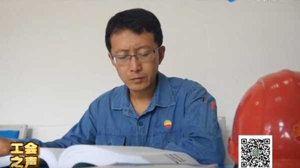 工會之聲（88）石化安昕 青春無悔執(zhí)著前行 