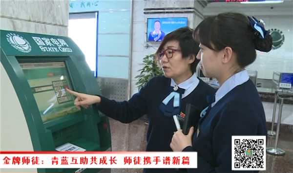 工會之聲（65）金牌師徒 周囡囡與周航 國網錦州供電公司