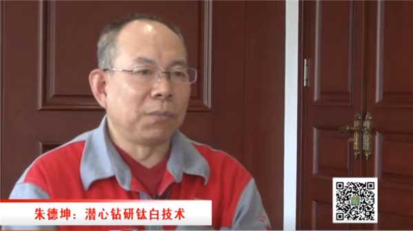 工會之聲（78）錦州工匠：鈦業朱德坤