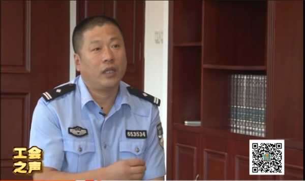 工會之聲（85）寧艷庫 做人民的好警察