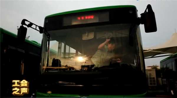 工會之聲 錦州公交公司  陳紅（下）