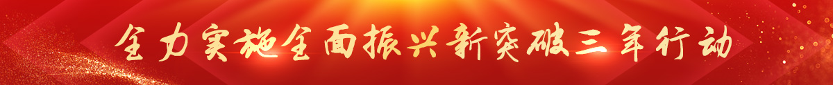 錦州市總工會